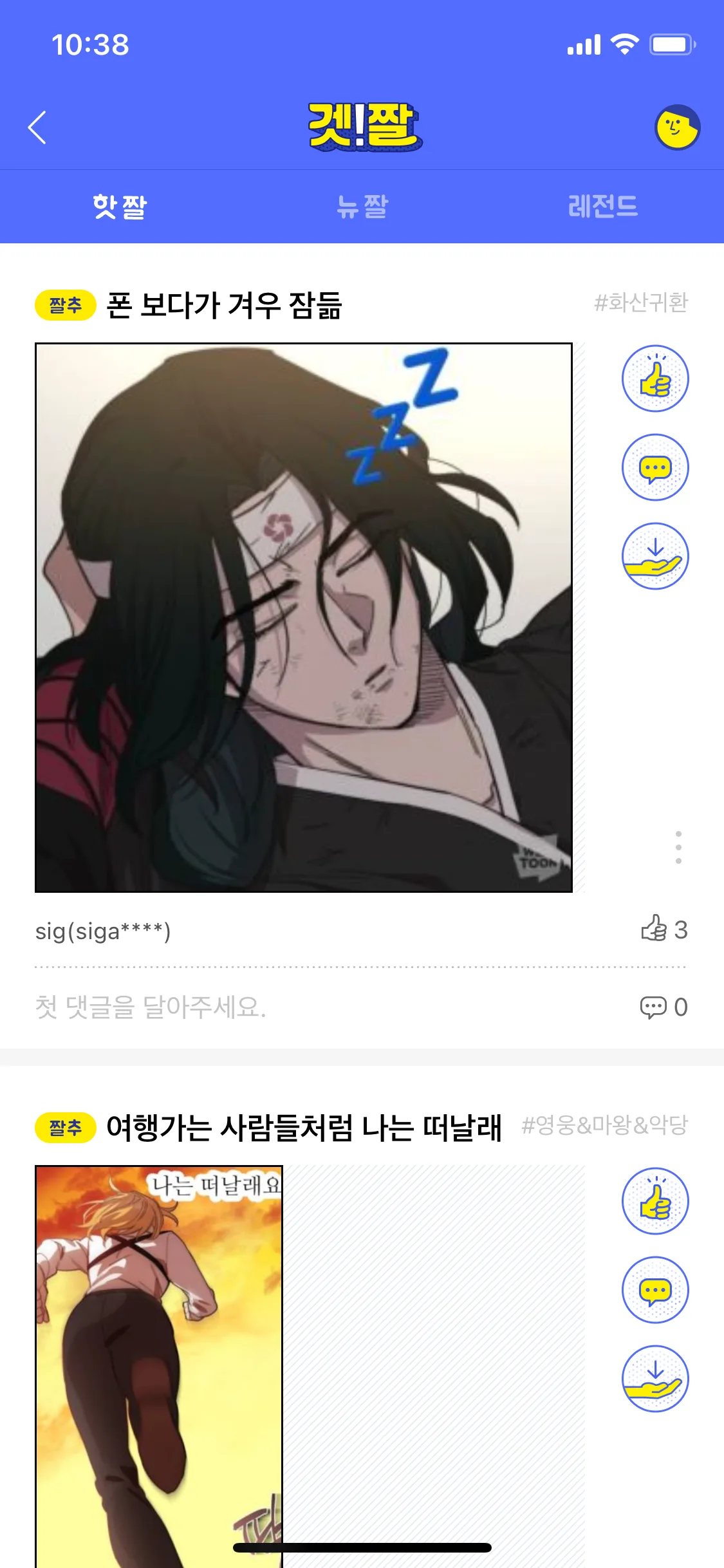 Test Image 8